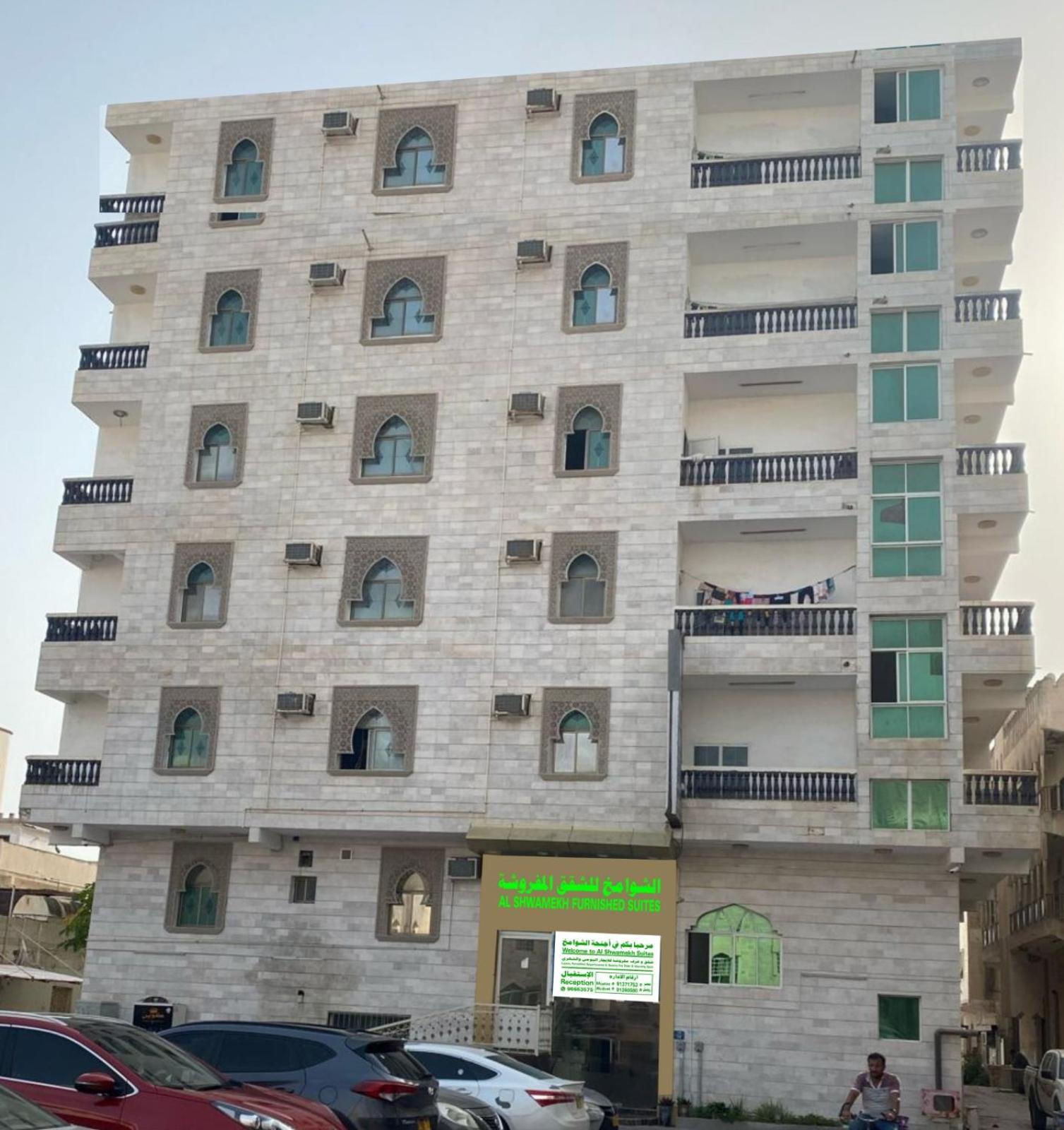 Salalah-Al Shwamekh Suites Exteriér fotografie
